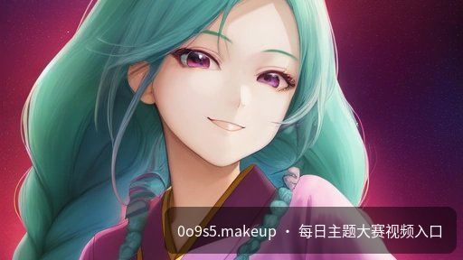 亚洲视频专区 独家直采放送·2