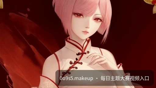 亚洲视频专区 新锐导演特辑 #4