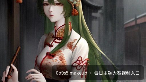 每日精选聚集地 年度入围作品 #6