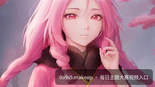日韩大赛专区·1号精选｜4K HDR 重转完整版