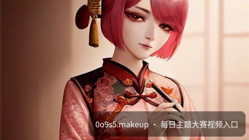 每日精选聚集地 创作者访谈·第4集
